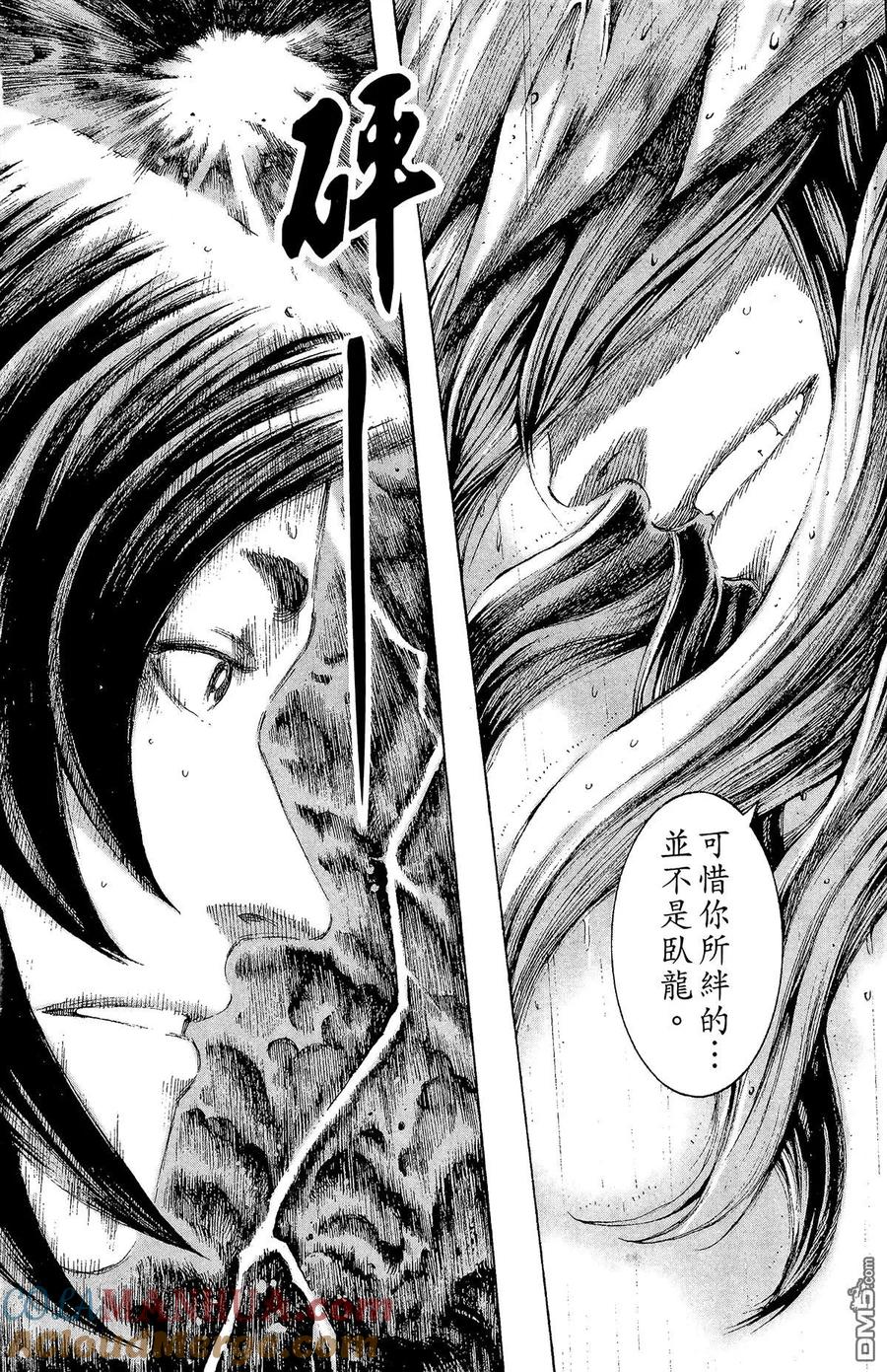 第69页