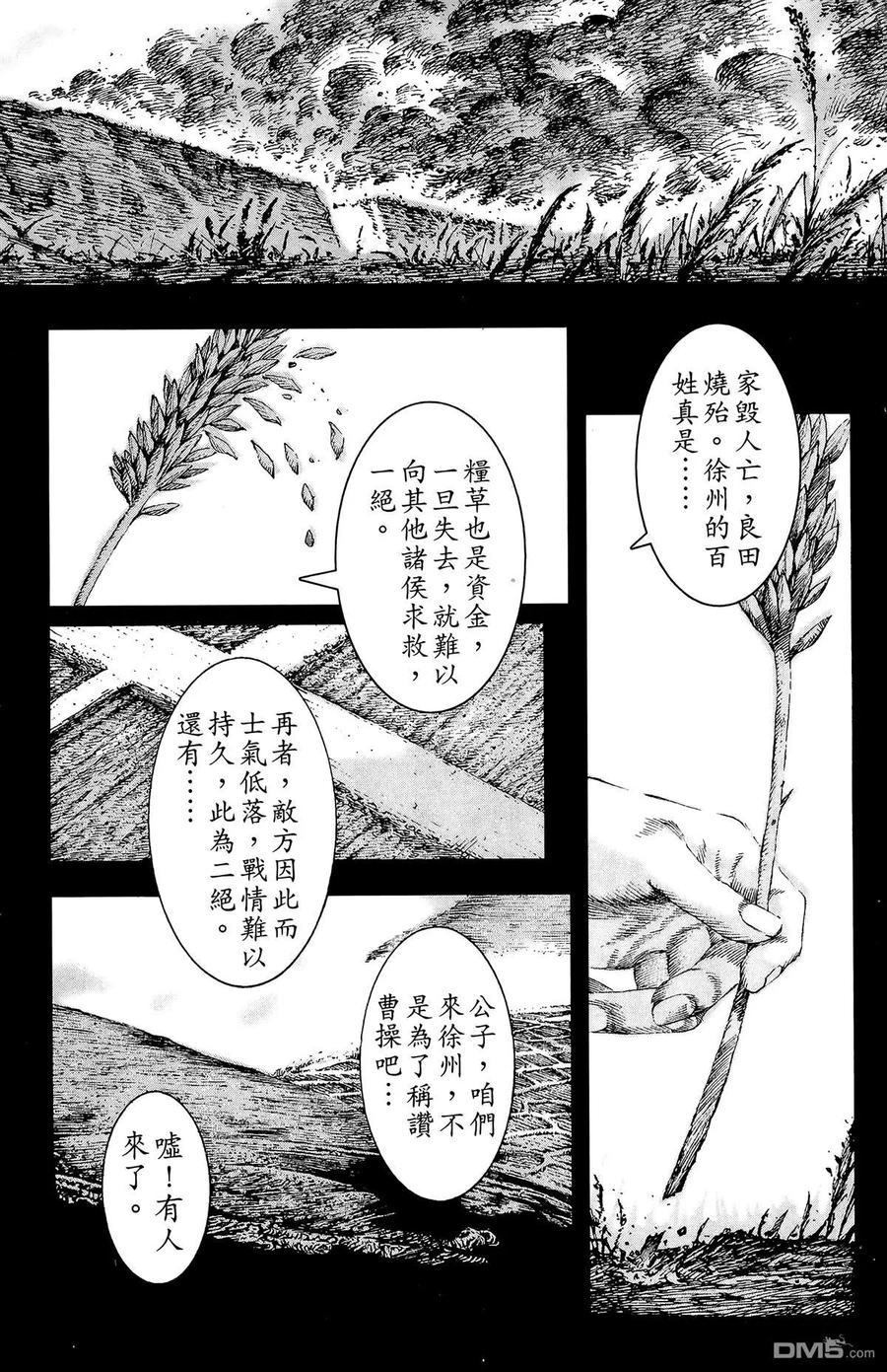 第78页