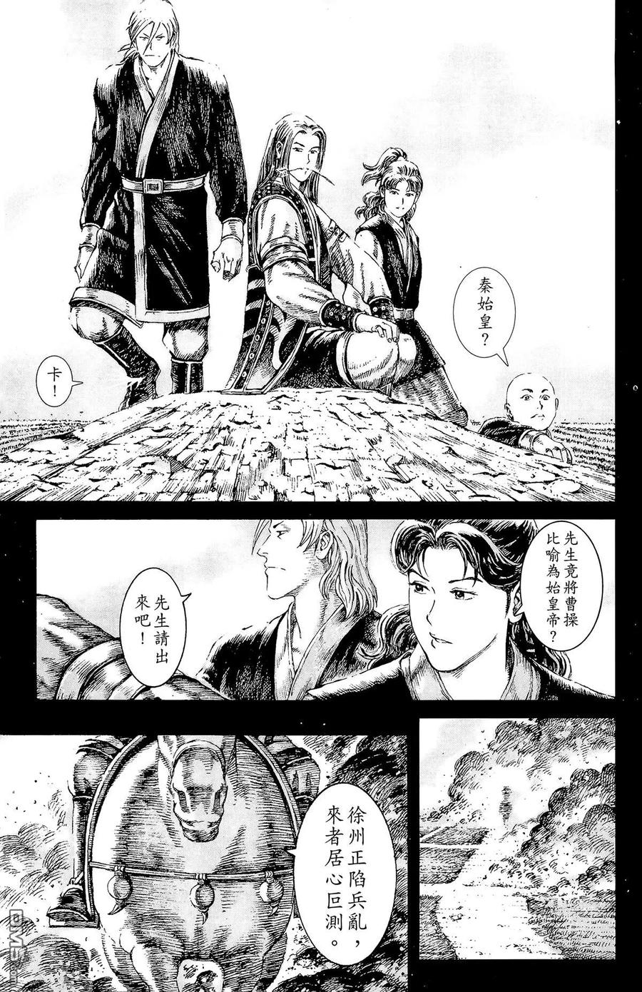 第80页