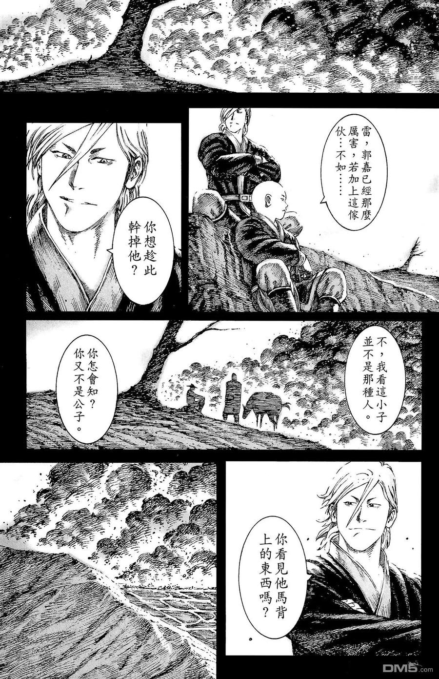 第84页