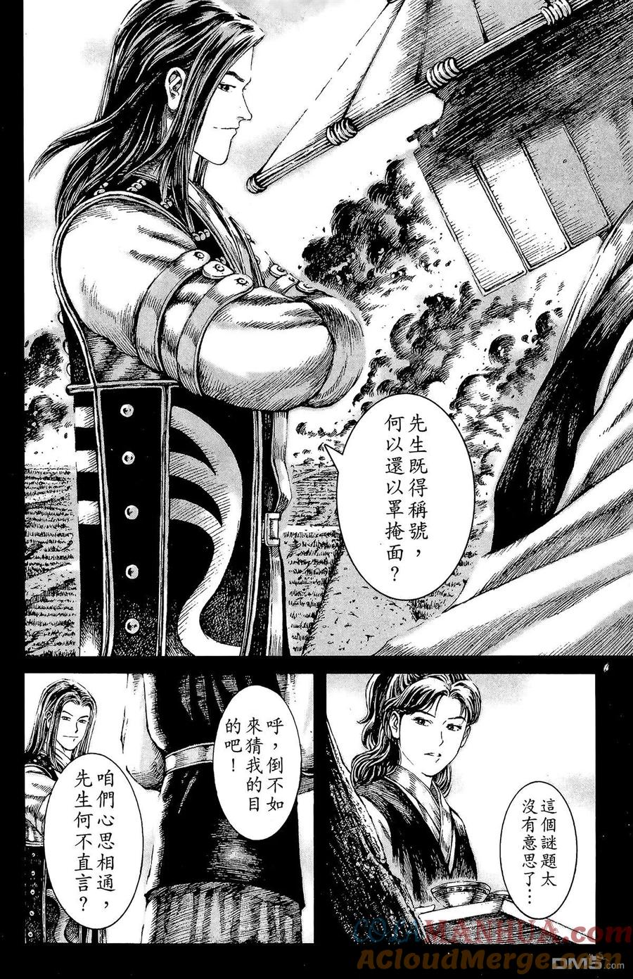 第85页