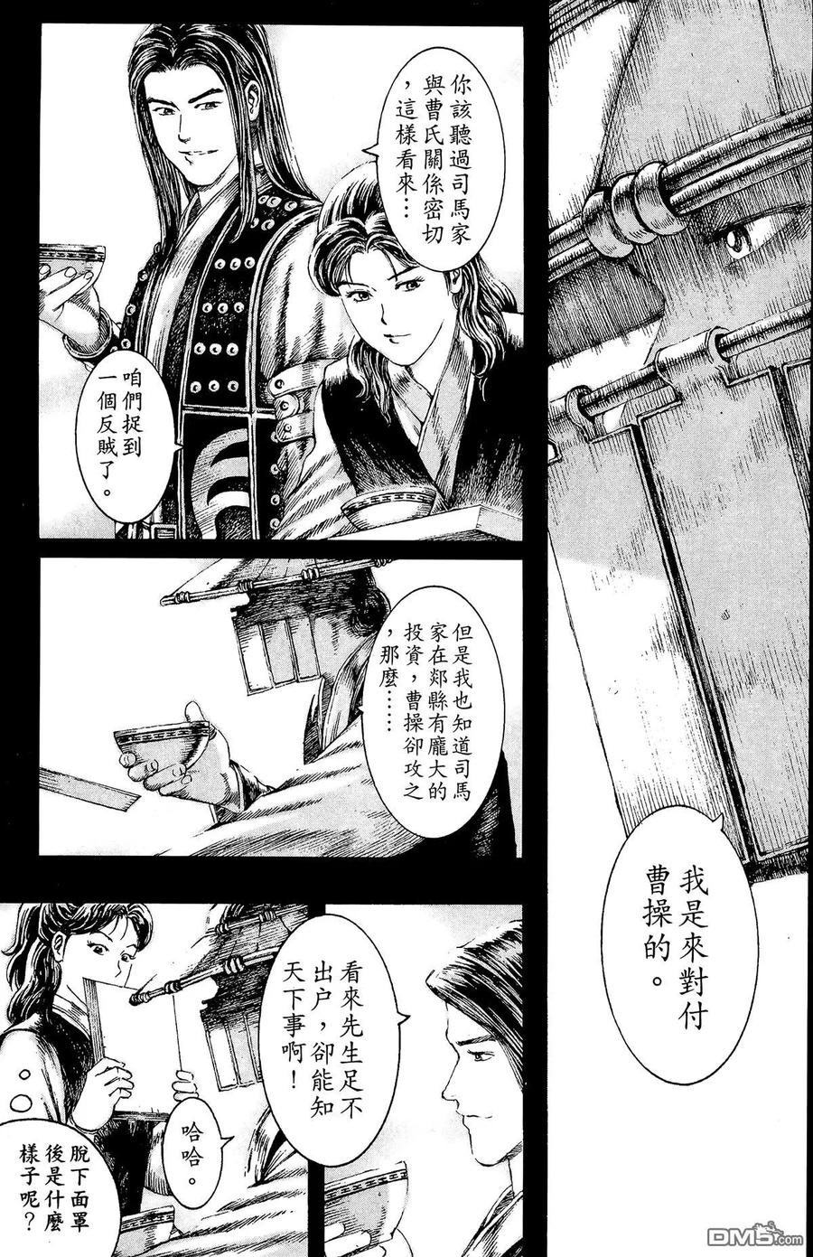 第86页