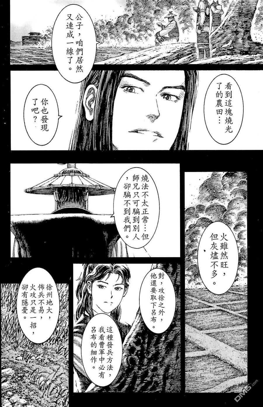 第87页