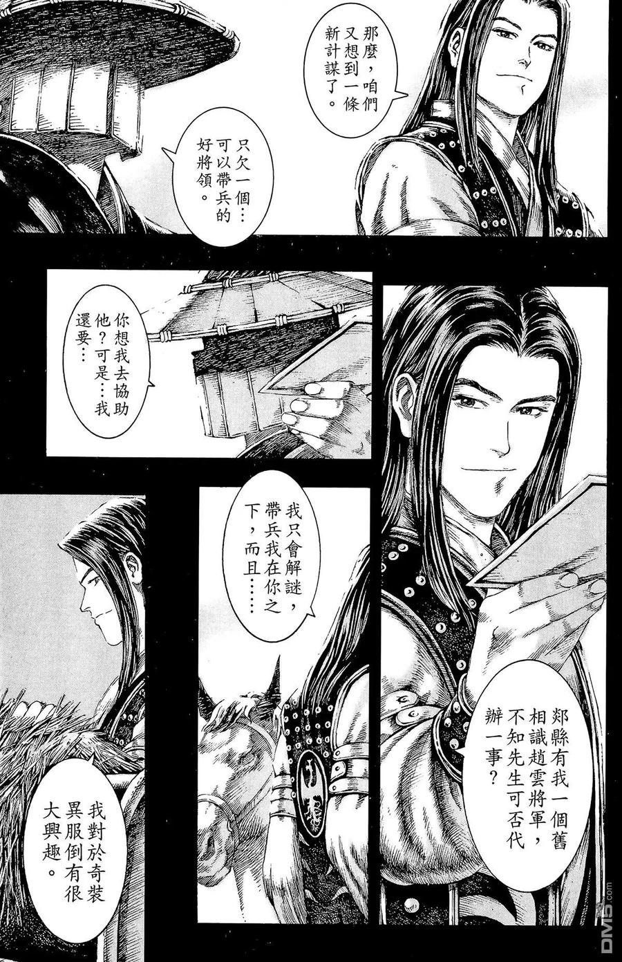 第88页