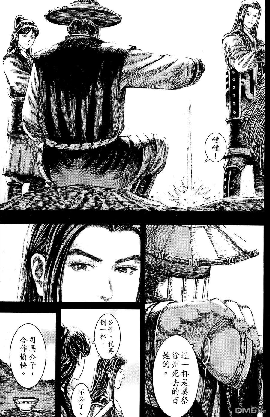 第90页