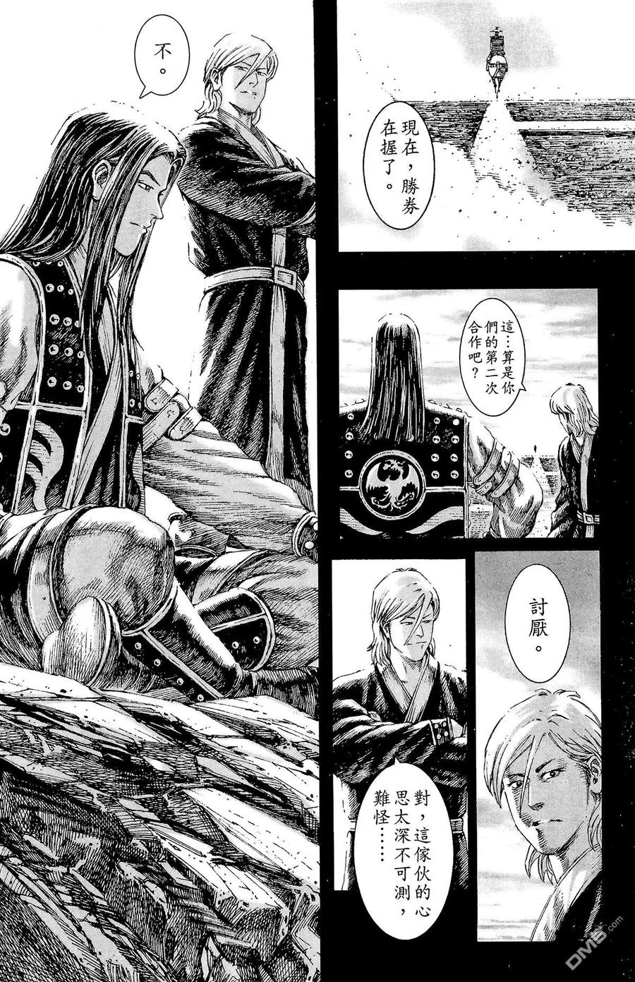第91页