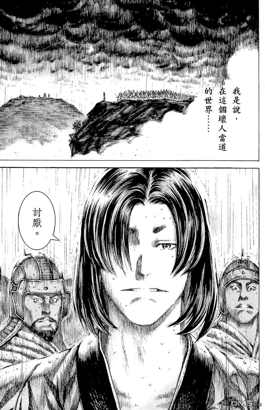 第92页