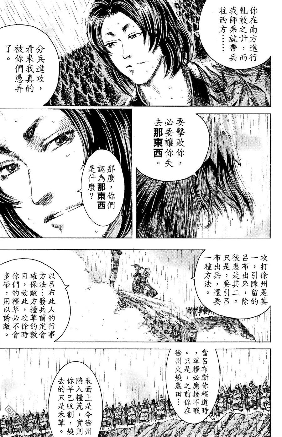 第94页