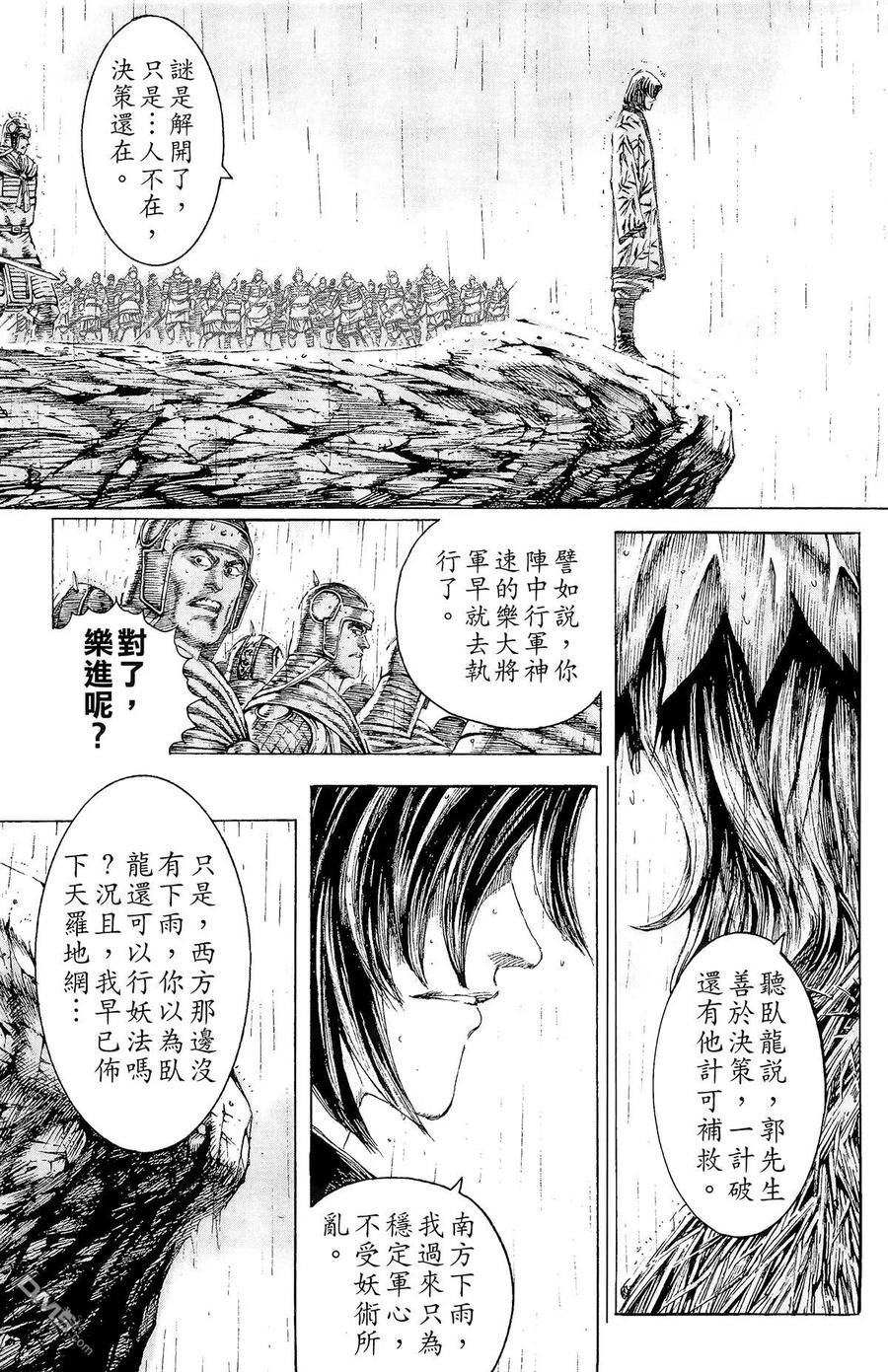 第96页