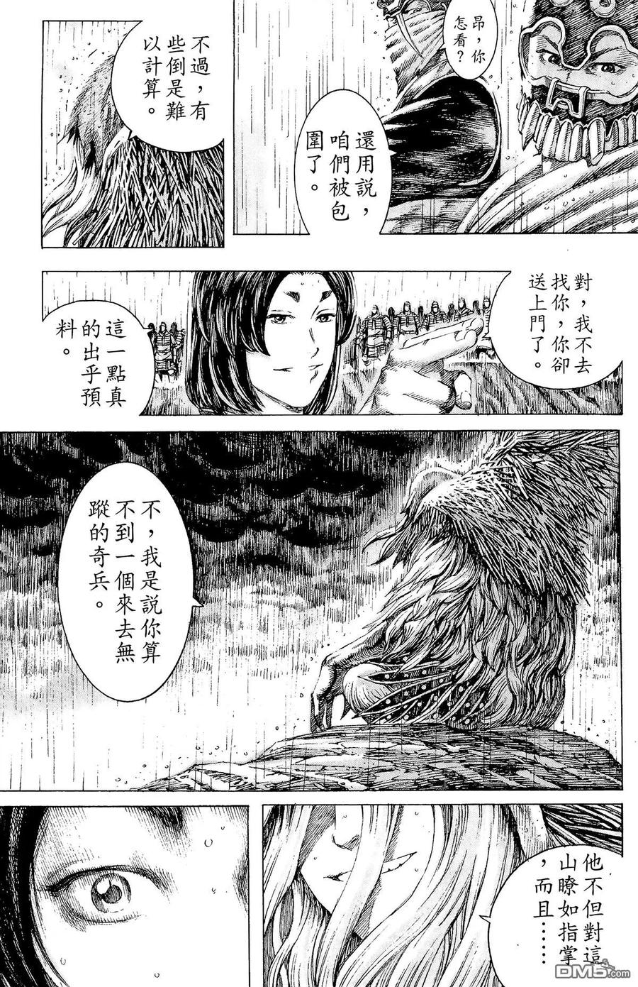 第98页