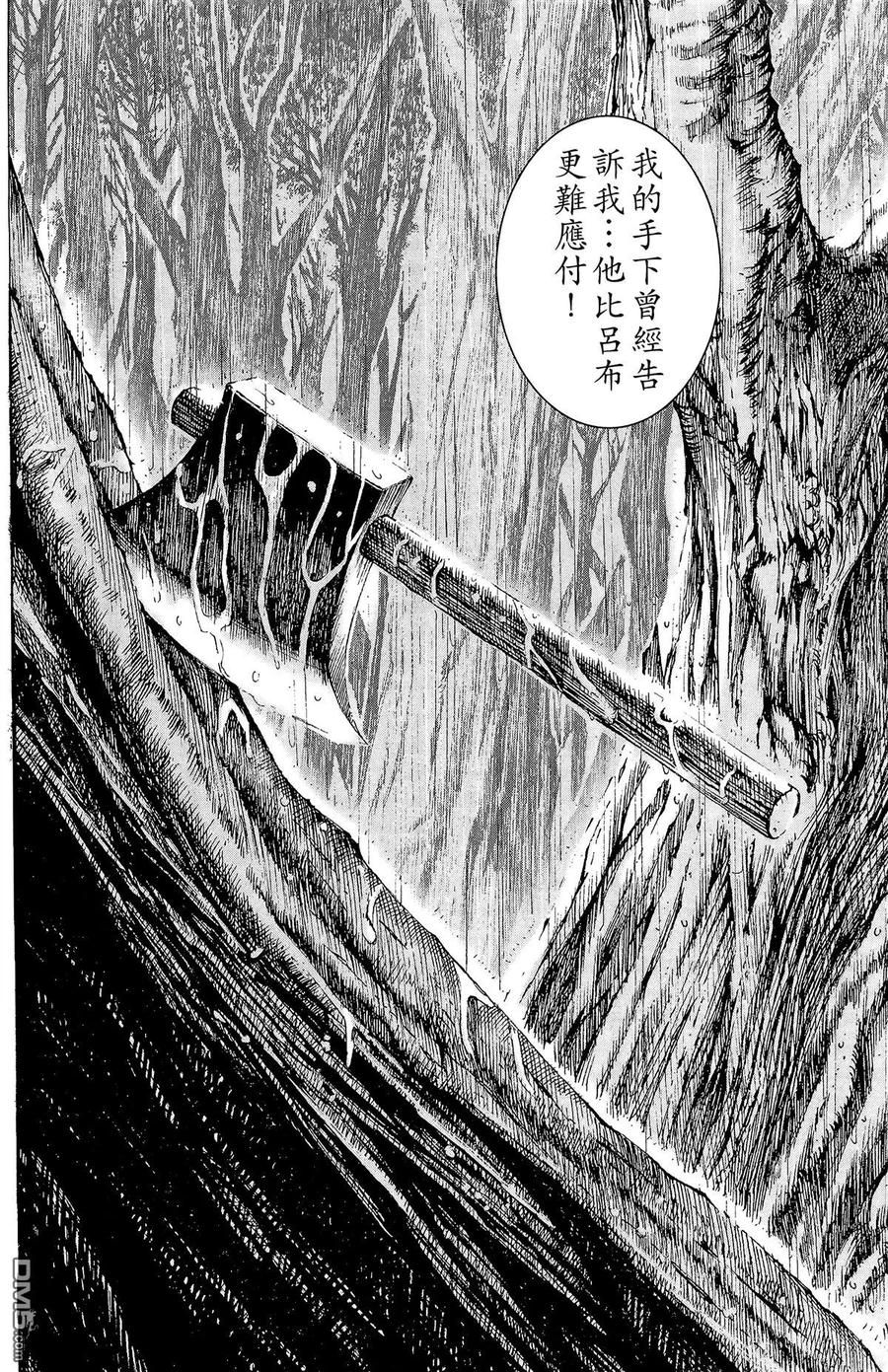 第99页