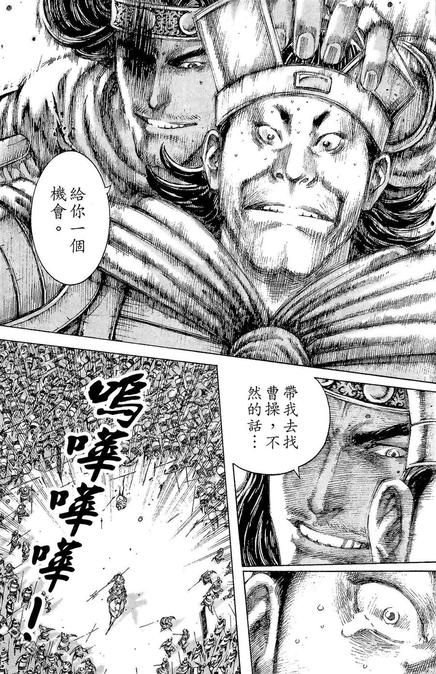第100页