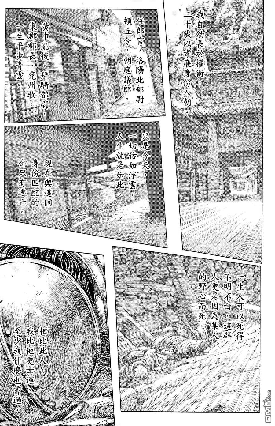 第106页