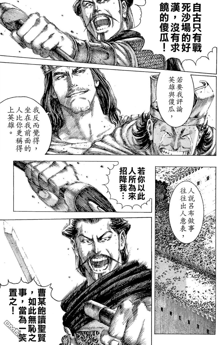 第110页