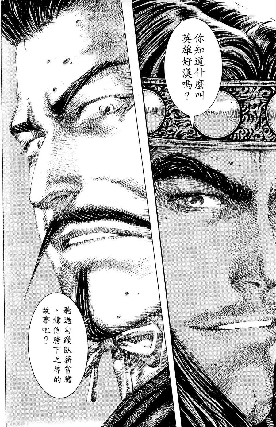 第111页