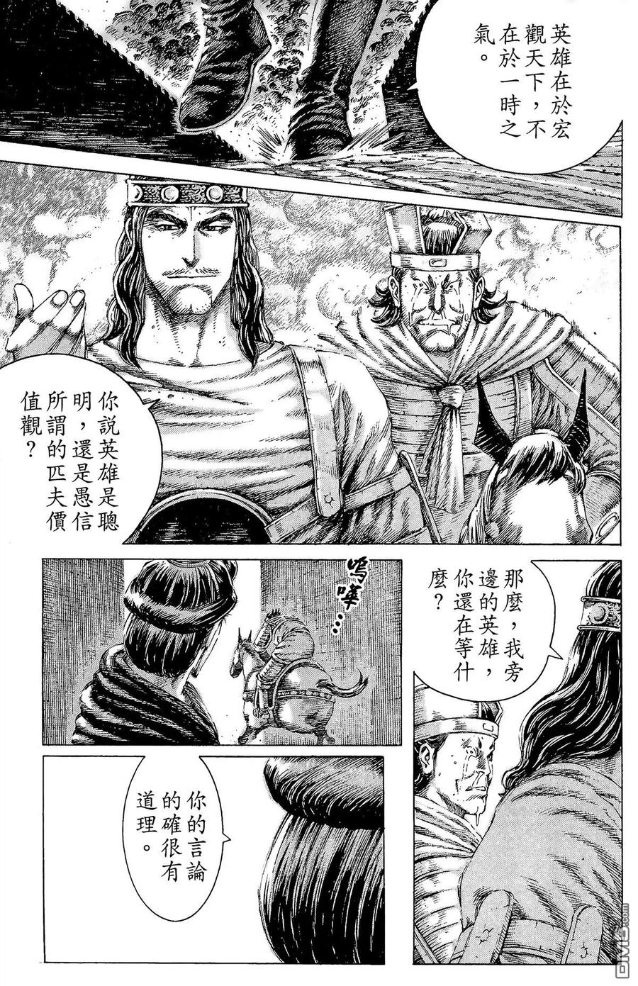 第112页