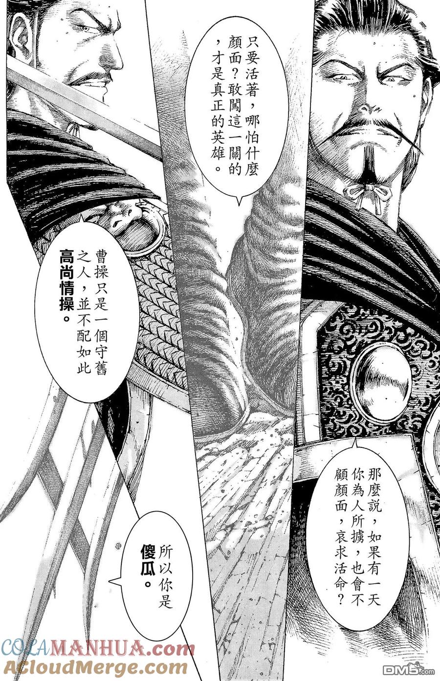 第113页