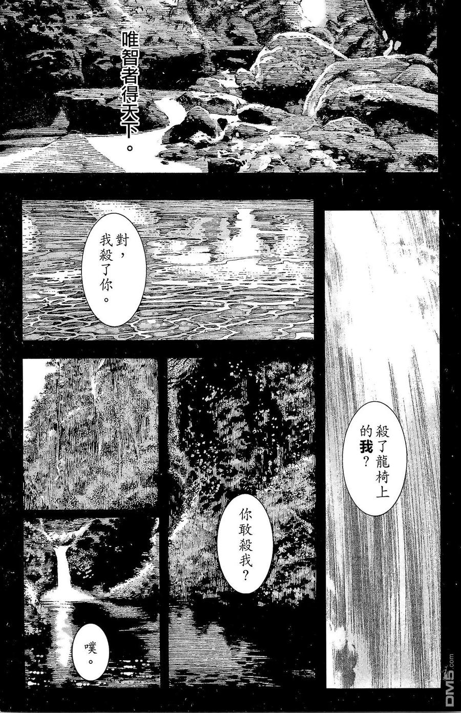 第116页