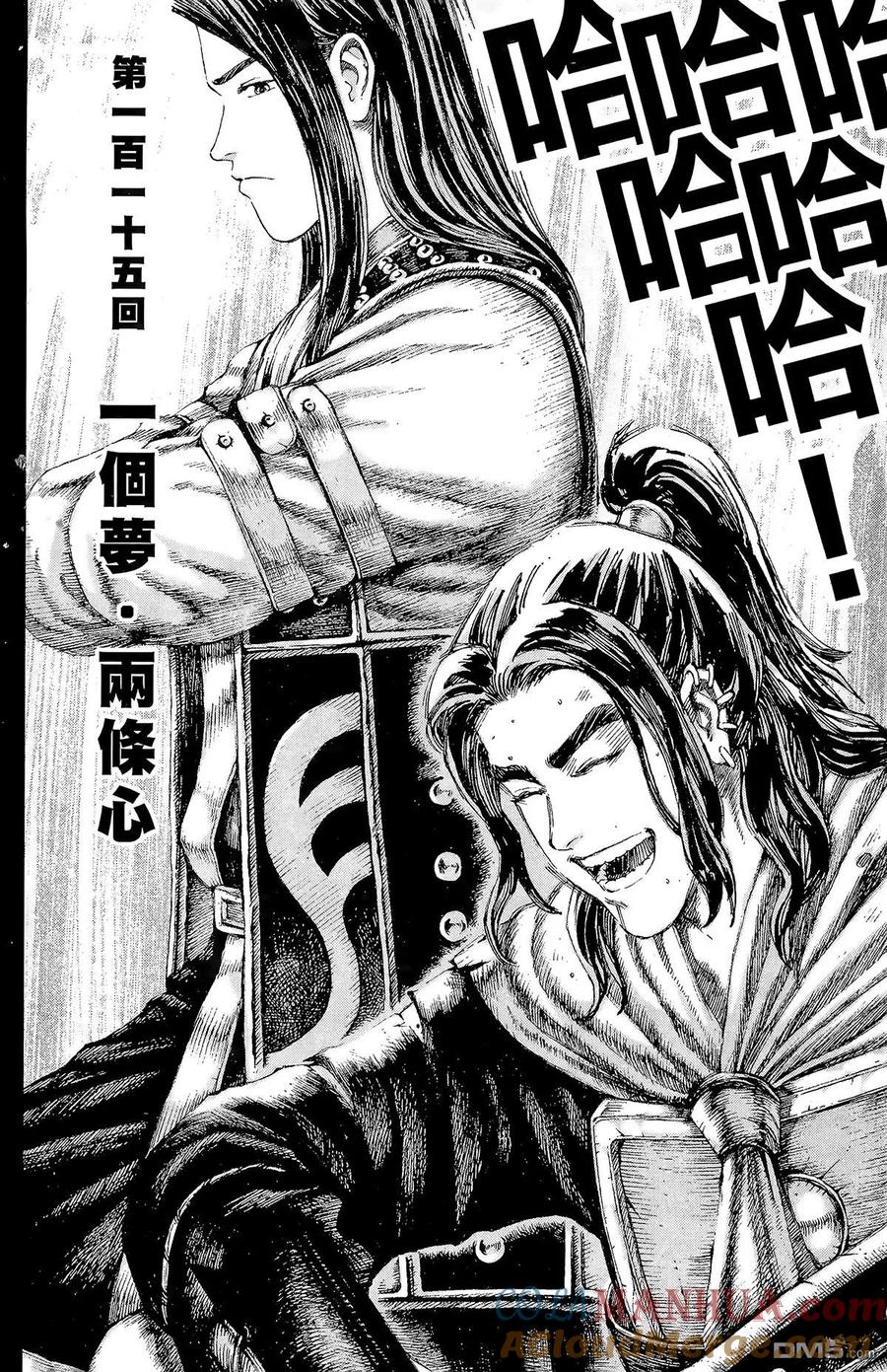 第117页