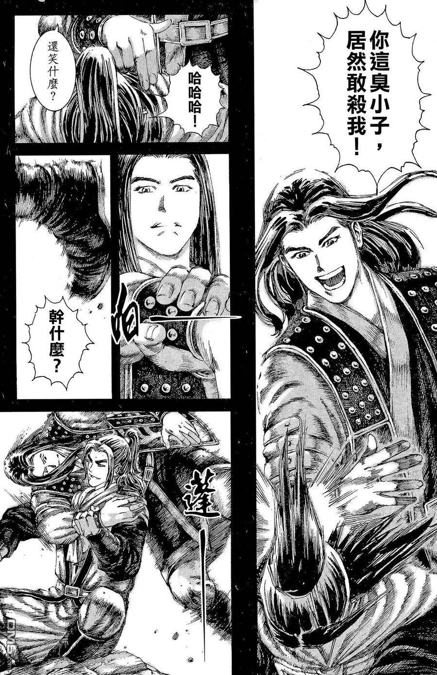 第119页