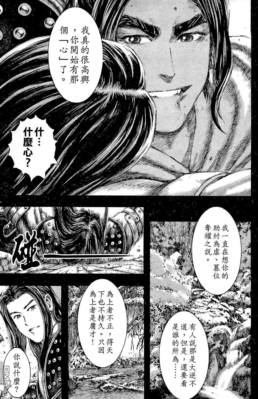 第120页