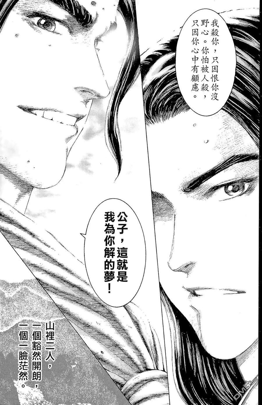 第122页