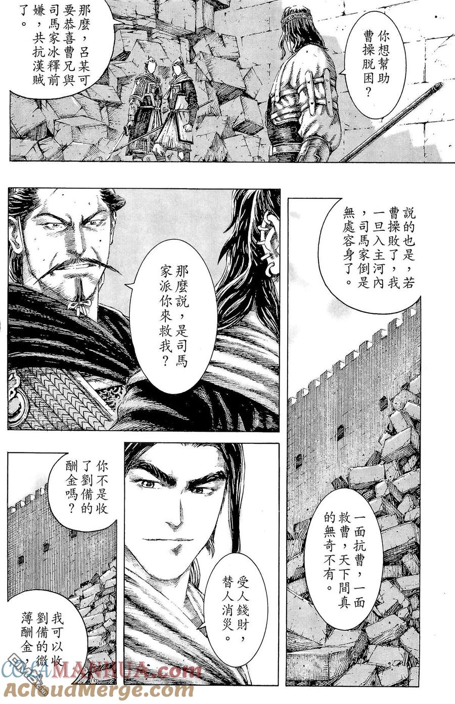 第125页