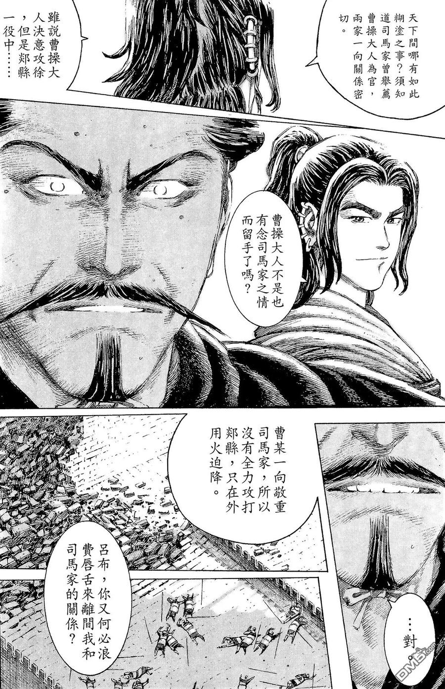 第127页