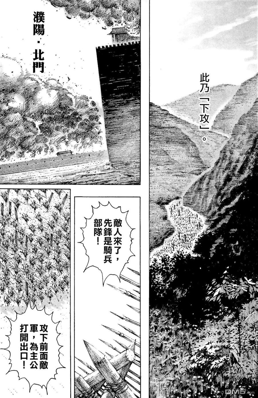 第144页