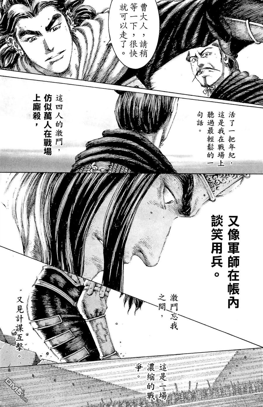 第160页
