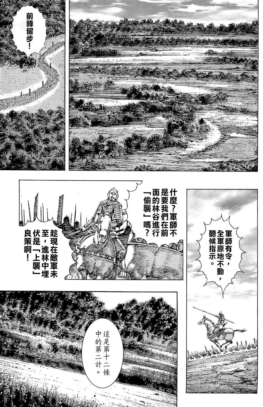 第170页