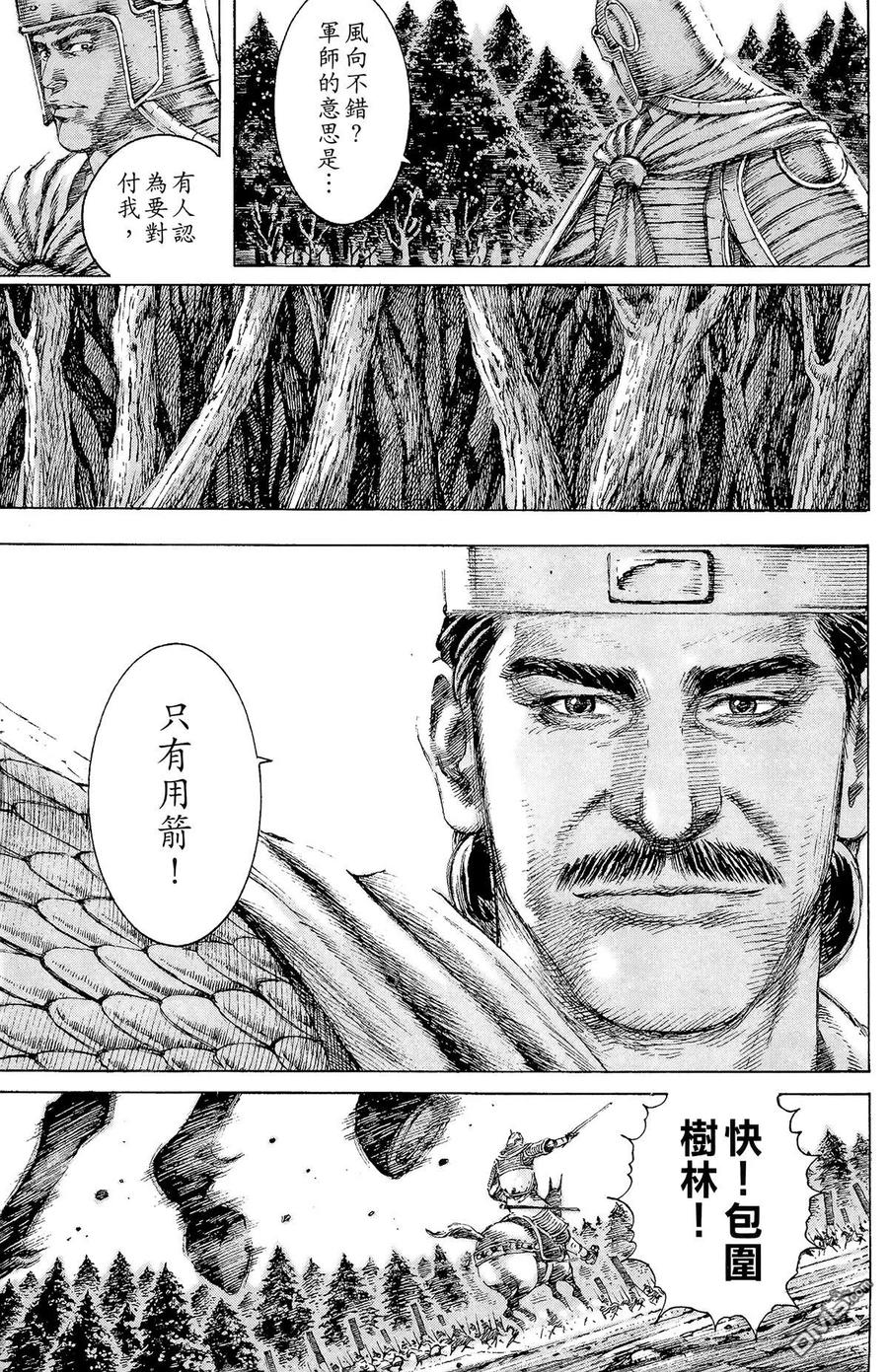 第172页