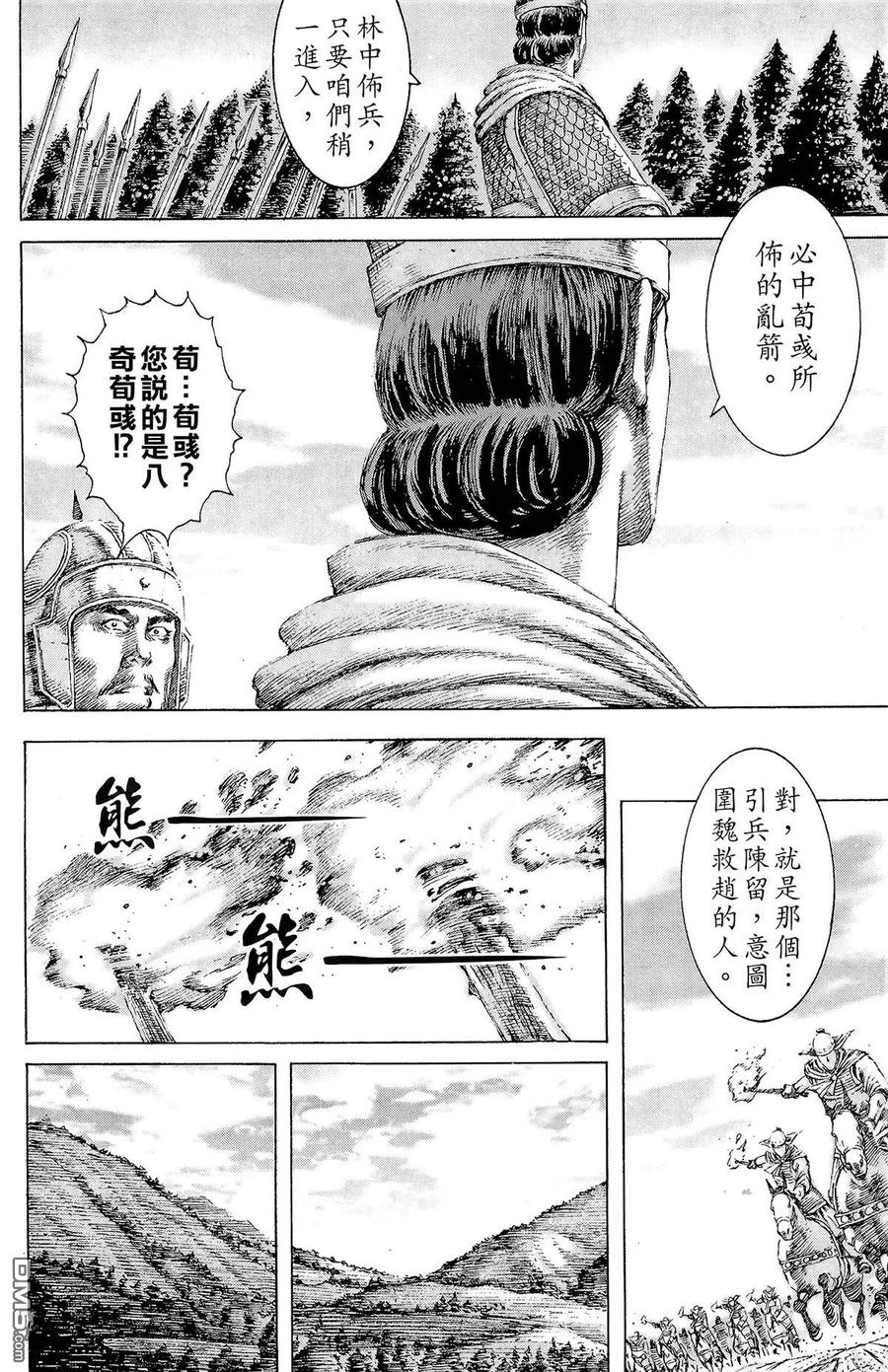 第175页