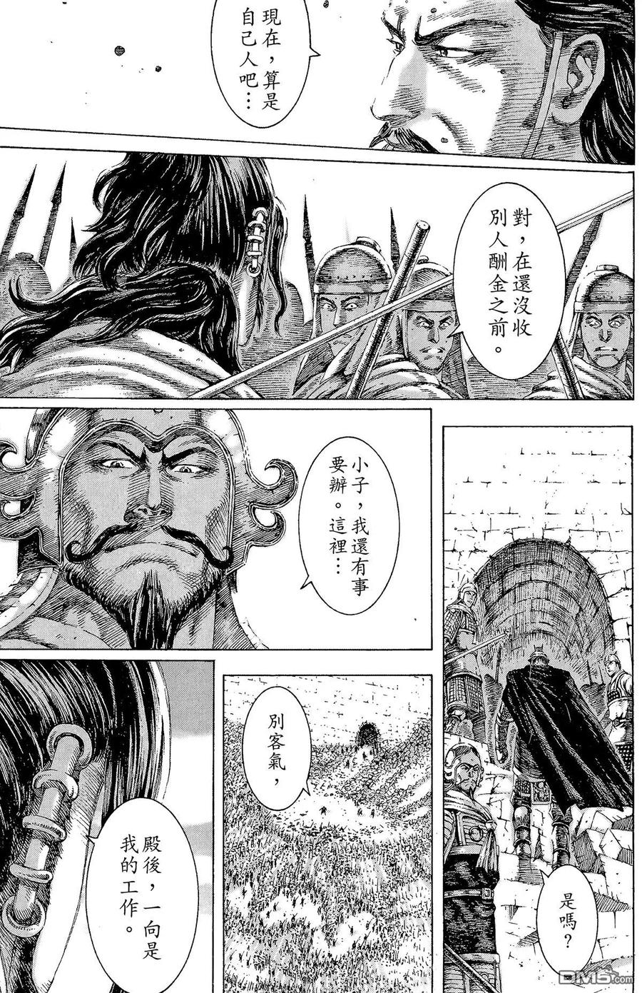 第186页