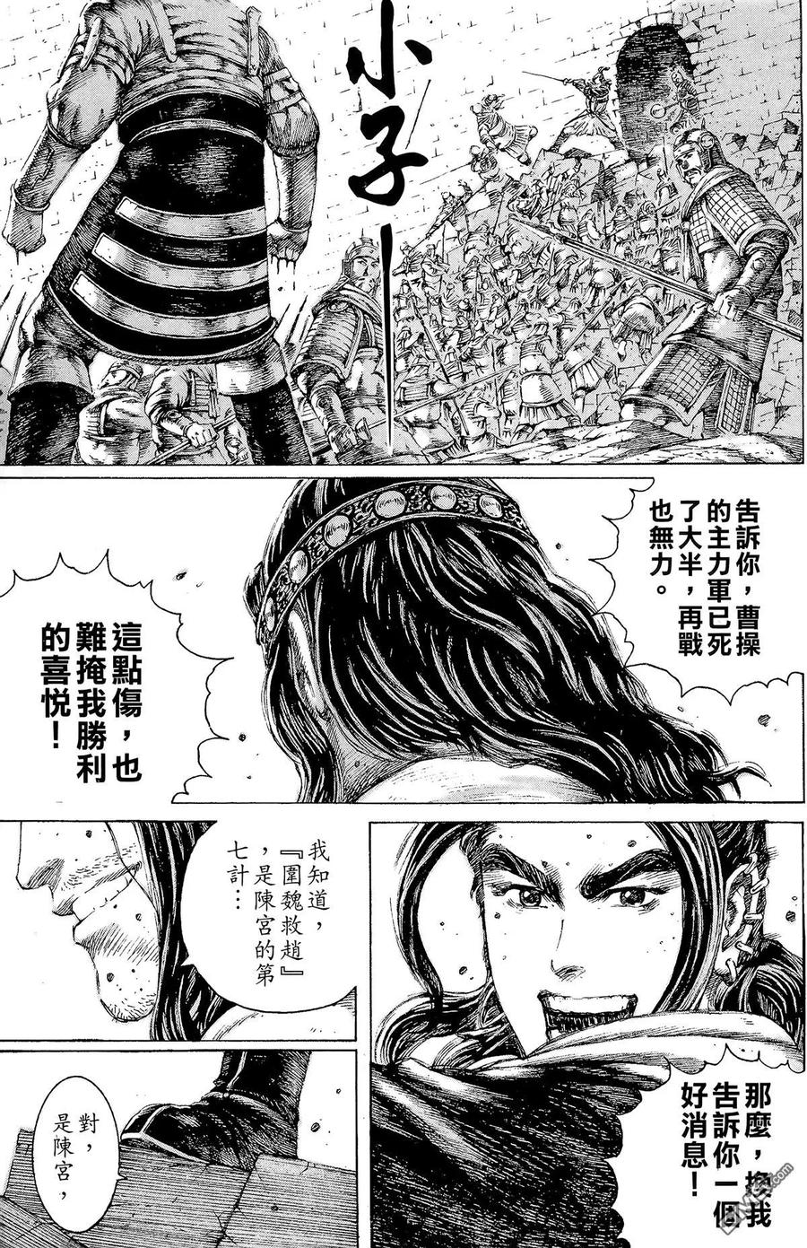第188页
