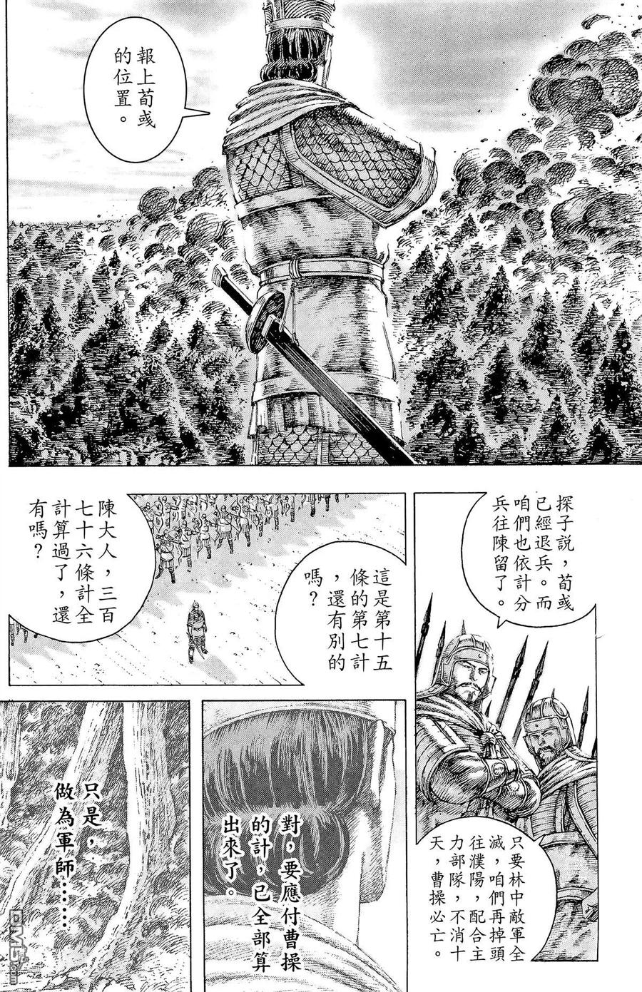 第191页