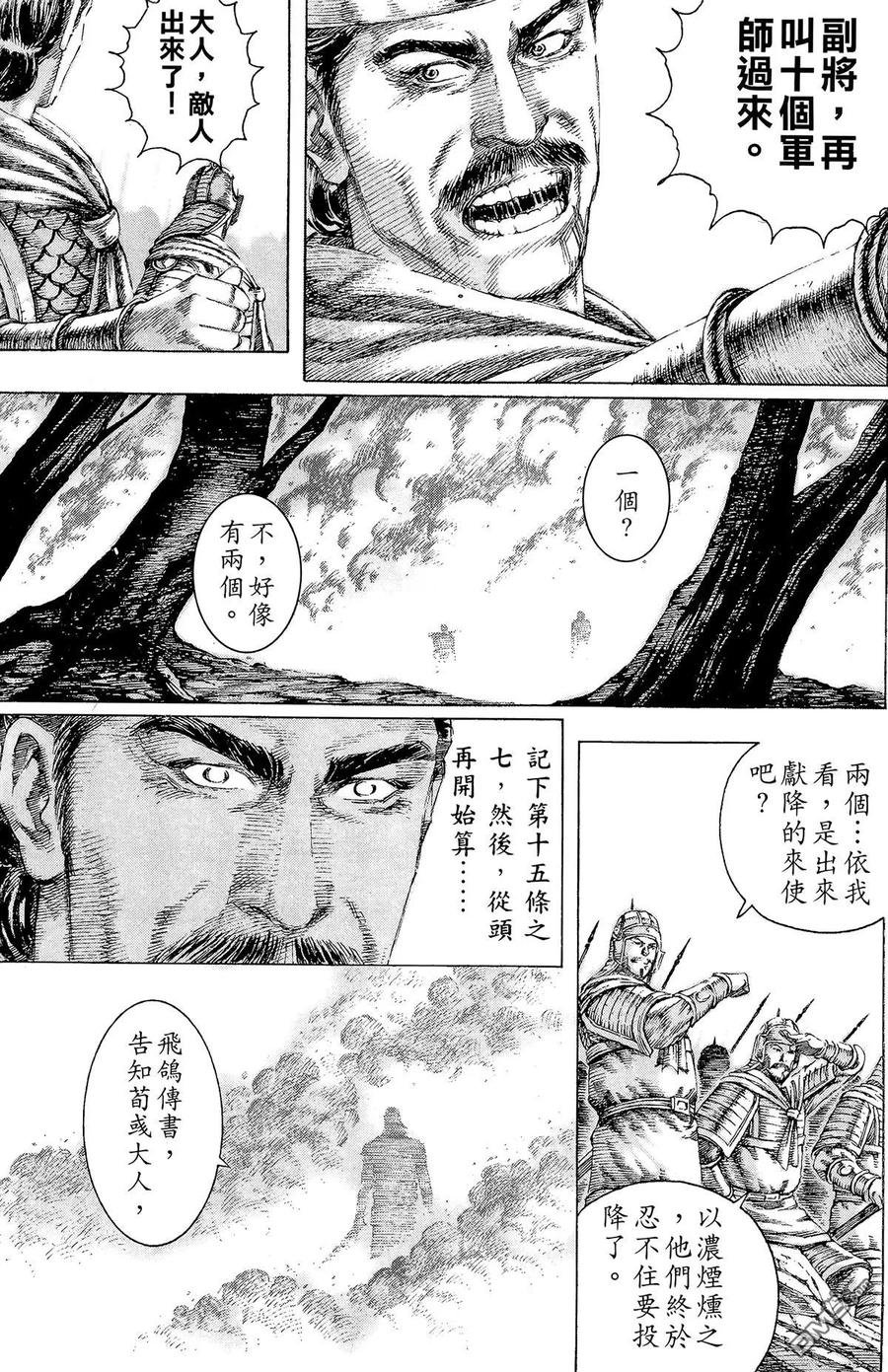 第192页