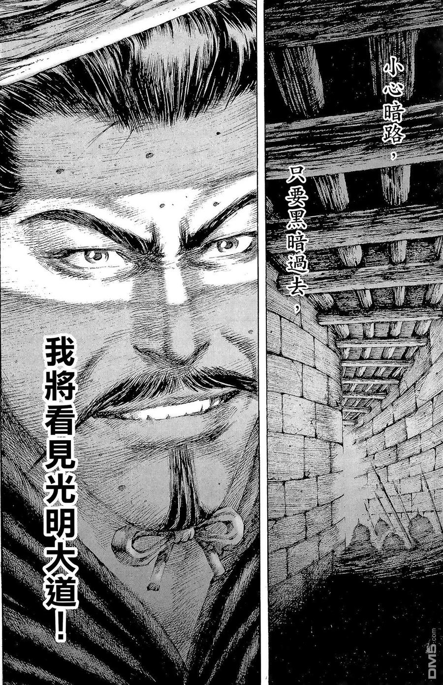 第195页
