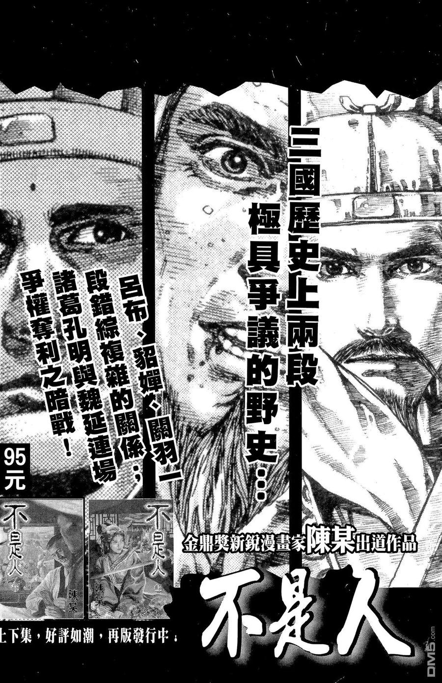 第199页