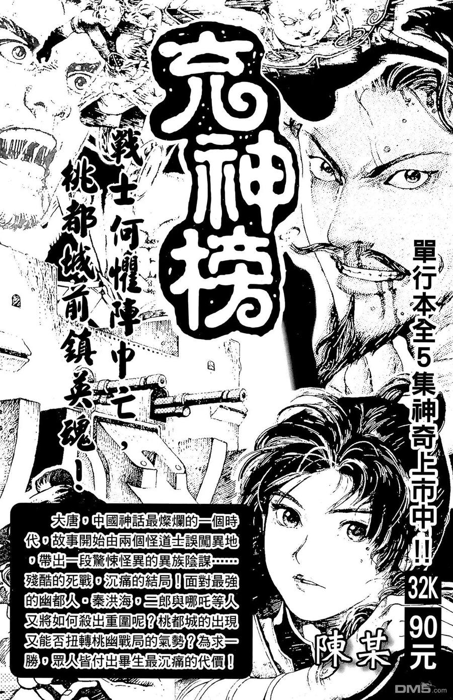 第200页