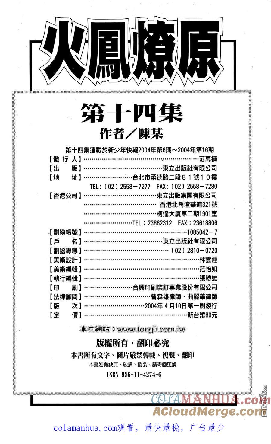 第201页