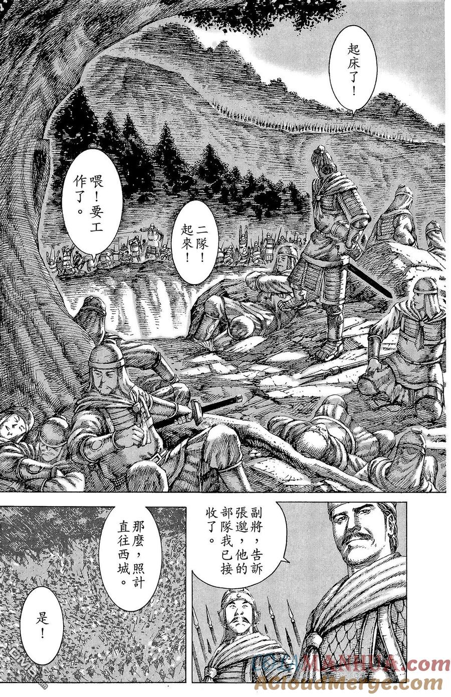 第33页