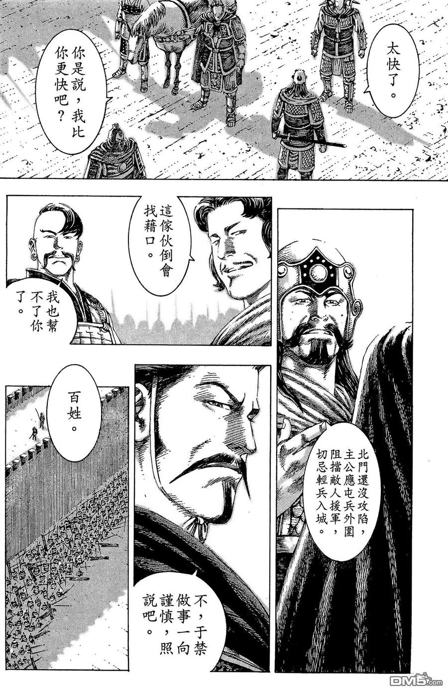 第39页