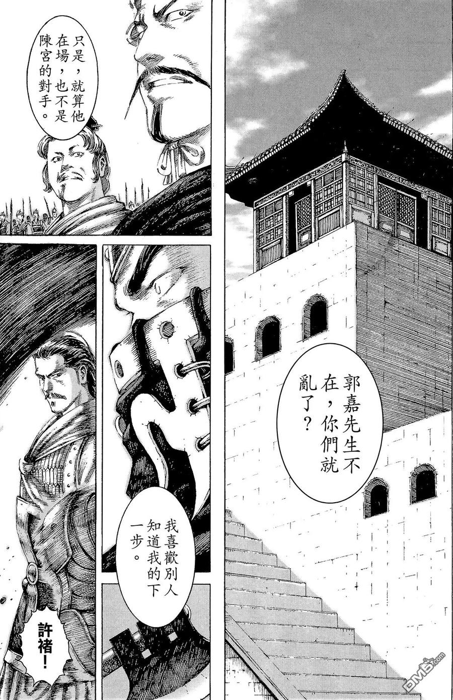 第42页