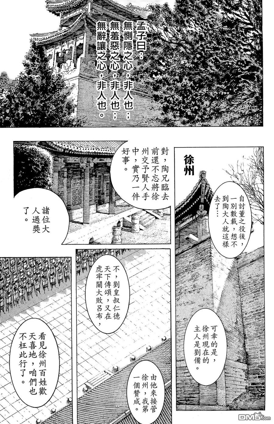 第50页