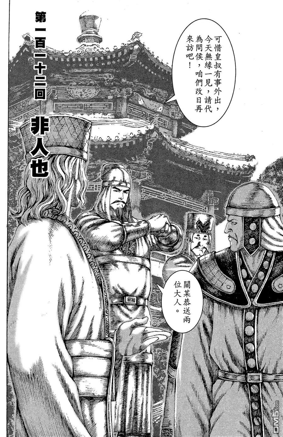 第51页