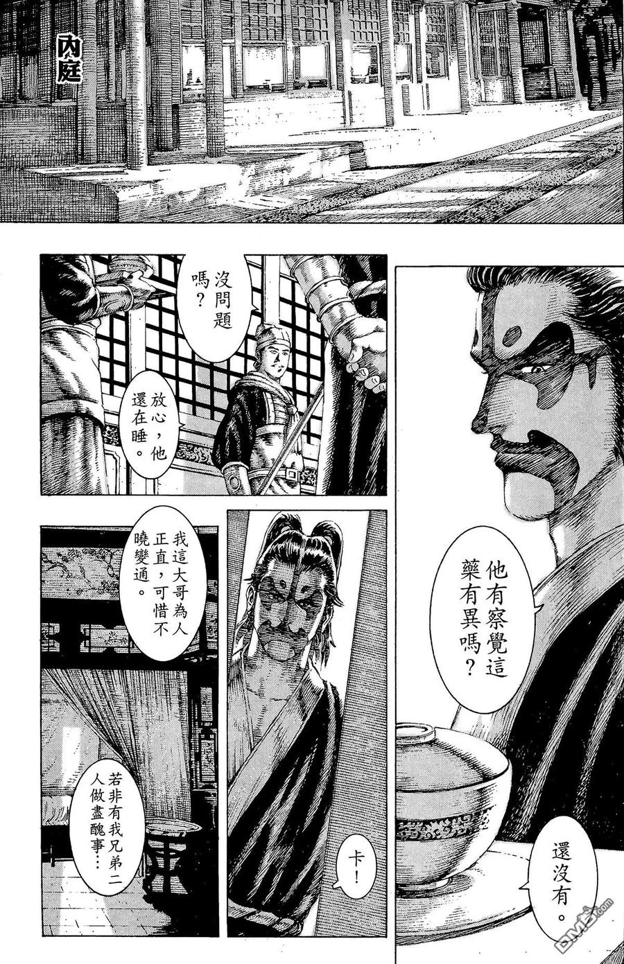 第54页