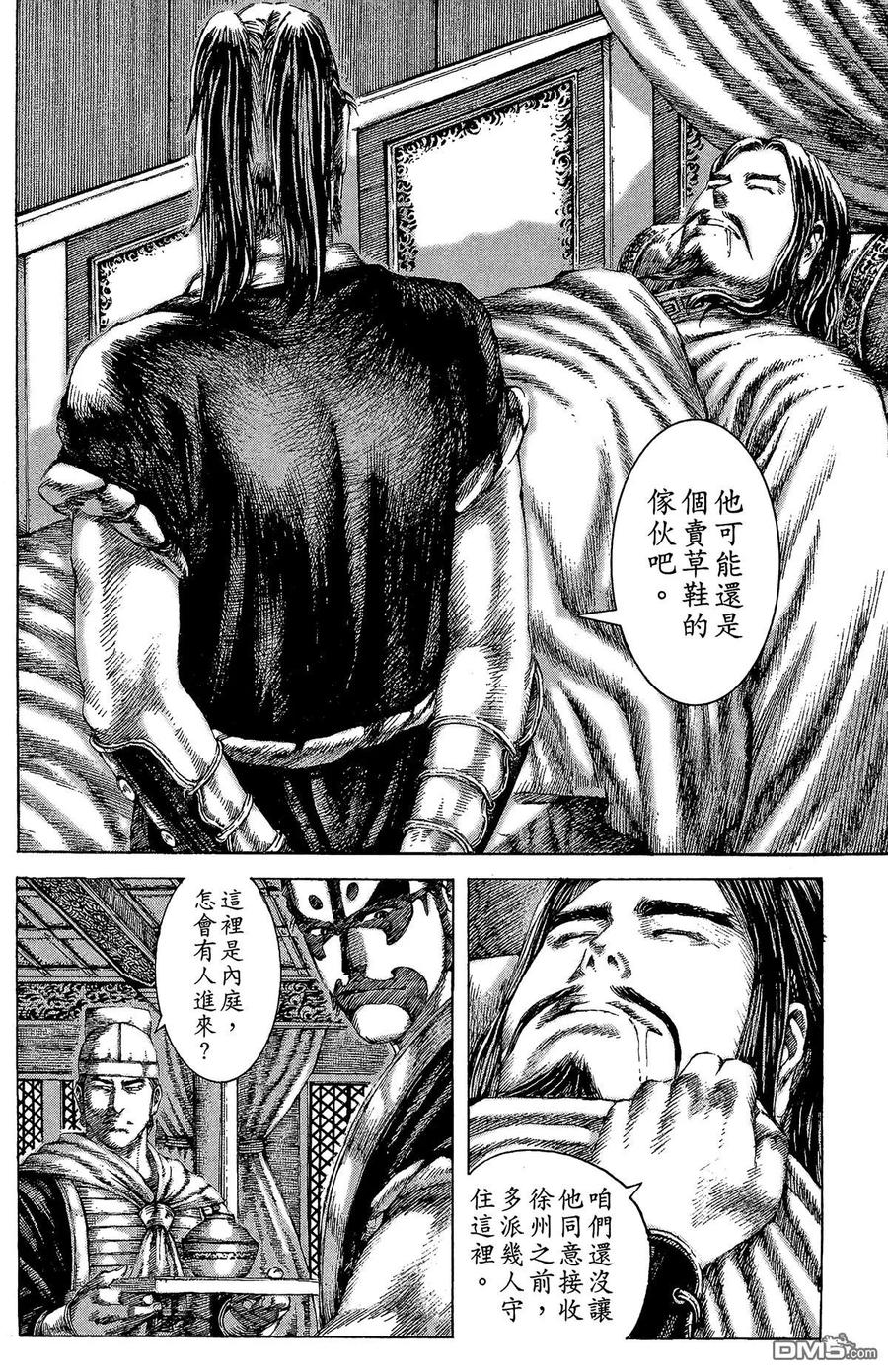 第55页