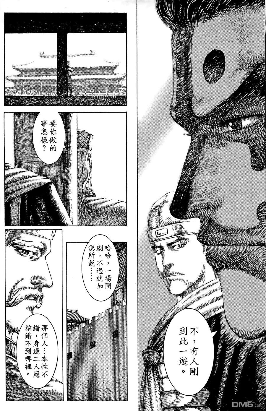 第56页