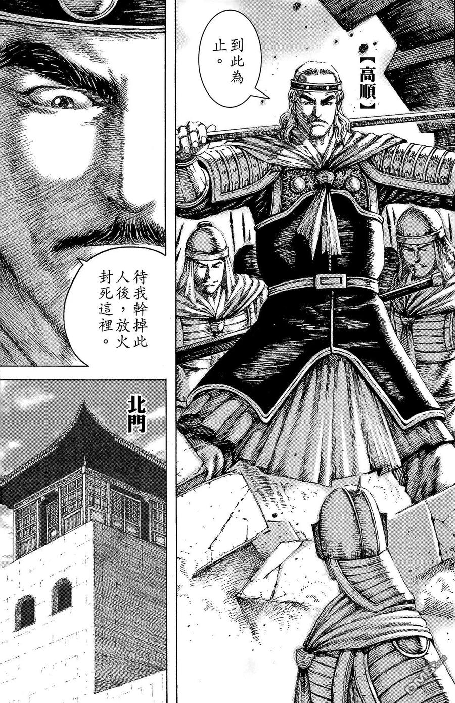 第60页